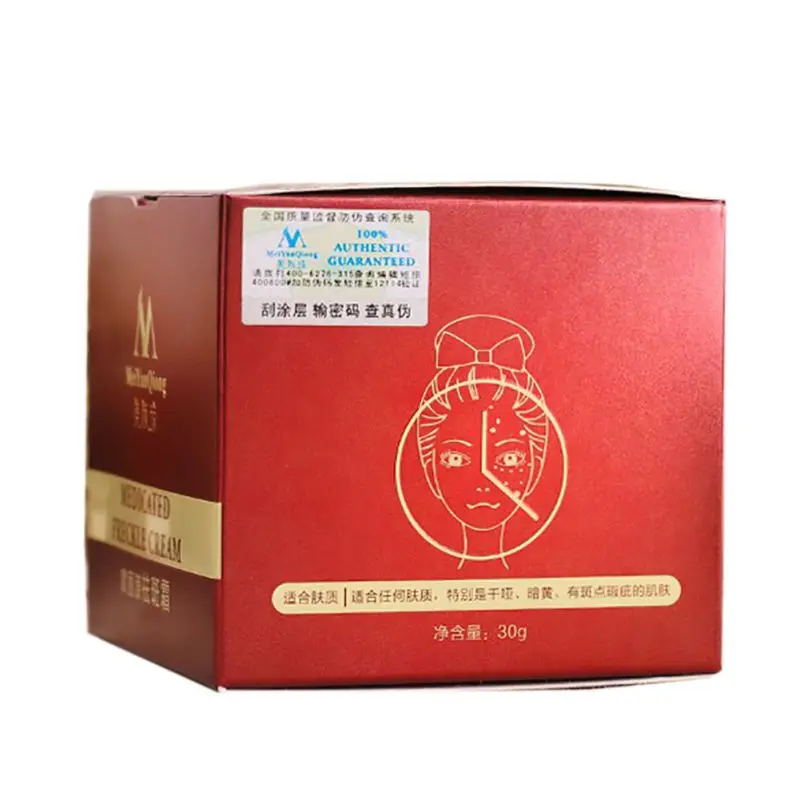 Лечебный пигмент лечебный отбеливающий увлажняющий крем веснушки уход против веснушек удаление Chloasma