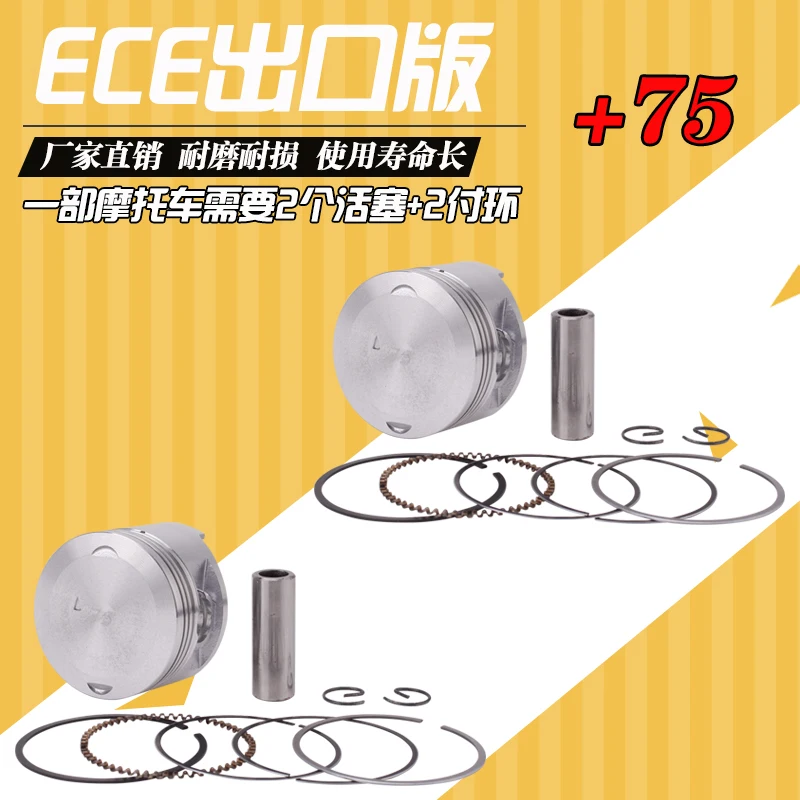 Детали двигателя мотоцикла комплект поршневых колец STD + 25 50 75 для YAMAHA XC125 XV250 XV XC 125