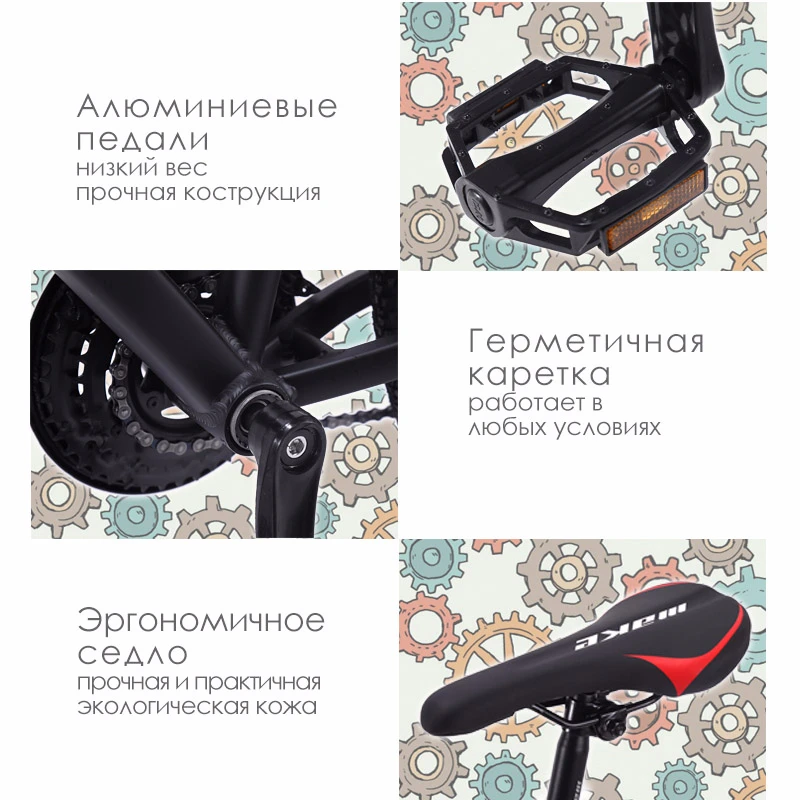 Горный велосипед MAKE 26 &quot/ 27 5&quot / 29 &quot24 скоростные дисковые тормоза алюминиевая