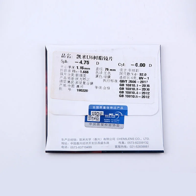

Brand High Quality 1.67 Index Anti Blue Rays Myopia Optical Prescription Lenses Anti-Scratch Coating Anti Glare Single Vision