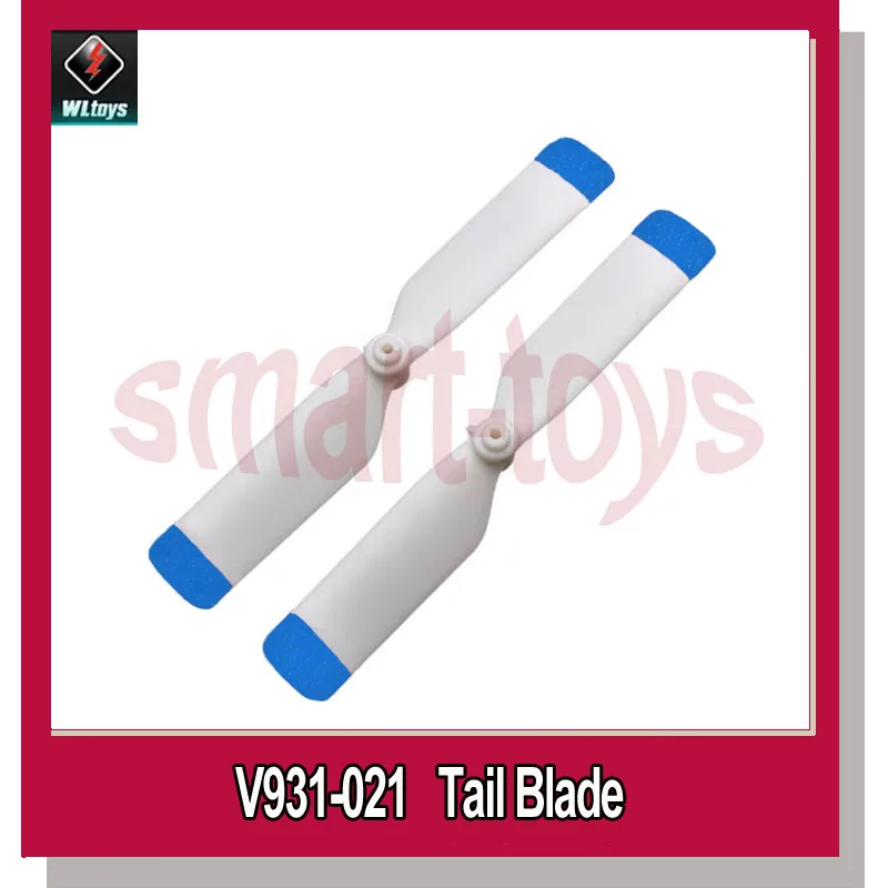 Оригинальный V931-021 хвостовое лезвие для Wltoys V931 AS350 Запчасти радиоуправляемого