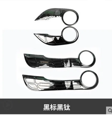 Высокое качество для- NISSAN QASHQAI J11stainless сталь 4 шт. декоративные стеклянные двери анти-ударная панель декоративная наклейка для автомобиля