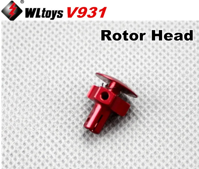 WLtoys V931 RC вертолет оригинальные запасные части Головка ротора V931-001 Бесплатная