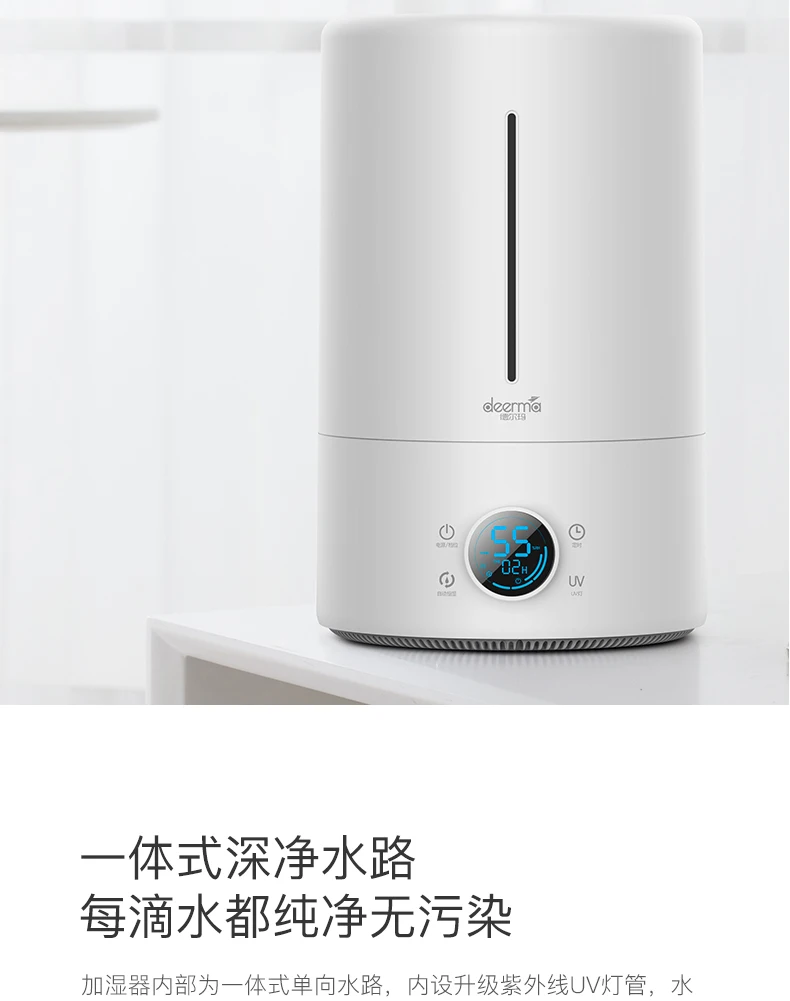 Новейший Xiaomi 12H синхронизация Тихая очистка воздуха для воздуха Deerma 5L увлажнитель воздуха сенсорная версия умный постоянный влажность УФ светодиодный