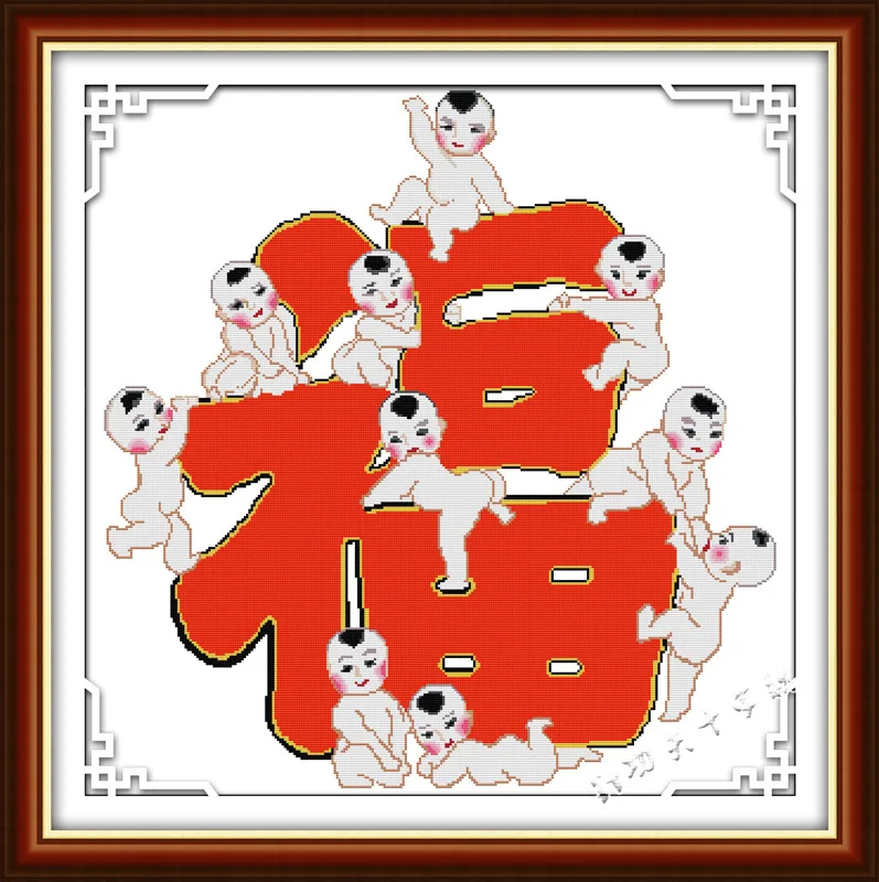 Набор для вышивки крестом Десять детей с Благословениями напечатанный на холсте