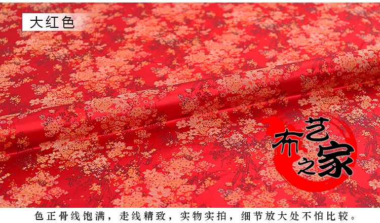 Атласная ткань имитирующая шелковую парчу ткань платье Дамасская жаккардовая одежда костюм Обивка диван скатерть декоративная 72*50 см