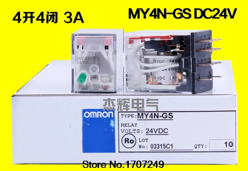 Бесплатная доставка новое оригинальное реле 10 шт./лот MY4N J 24V MY4 GS 24VDC 14PIN|relay 10pcs|10pcs
