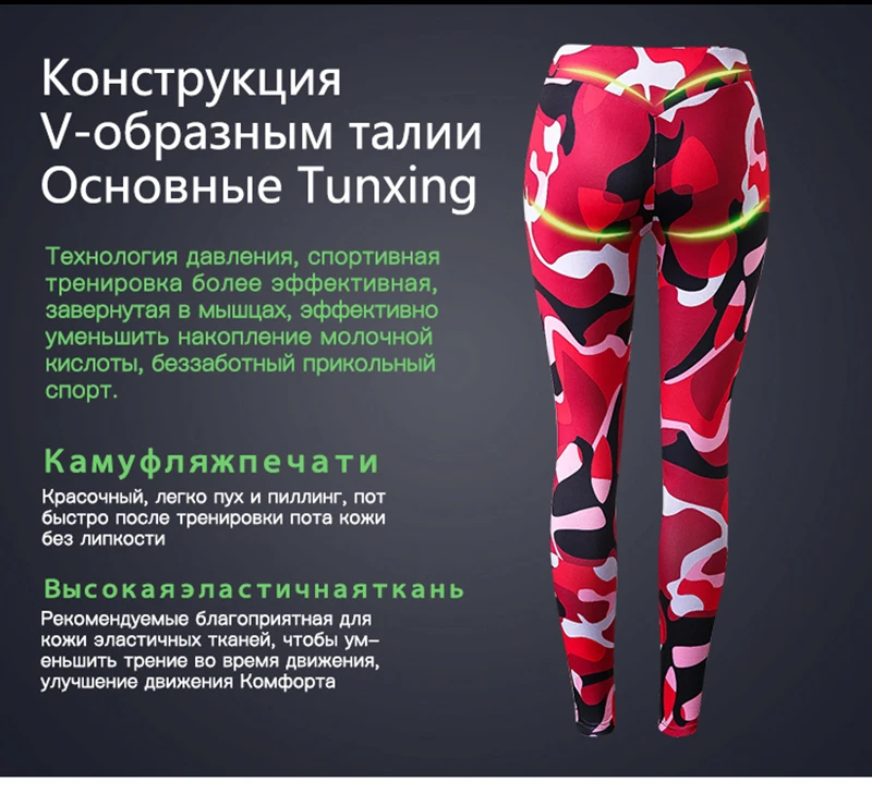 YEL Обувь для девочек логотип пользовательские тренажерный зал длинные Штаны Для Йоги Спортивные Мотобрюки узкие пикантные Фитнес Tight Леггинсы Для женщин сжатия Штаны для бега