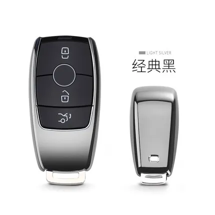 ТПУ чехол для автомобильных ключей, защитный мягкий чехол для Mercedes Benz E Class W213 S class, аксессуары для автомобиля - Название цвета: E-silver