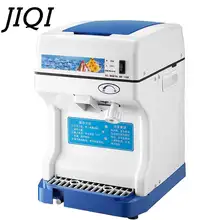 JIQI 220 В/110 В Бытовая дробилка для льда, электробритвы, машина для изготовления снежного льда, снежинка, коммерческий аппарат для приготовления льда, слякоти, песка, чайный магазин