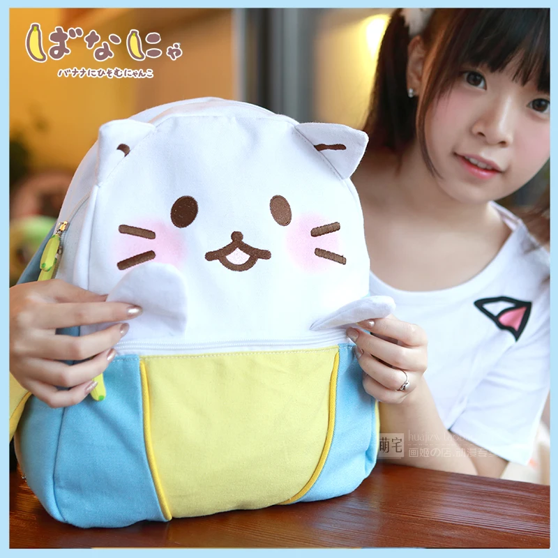 Модный холщовый Женский Рюкзак Kawaii в форме банана школьный ранец ученический