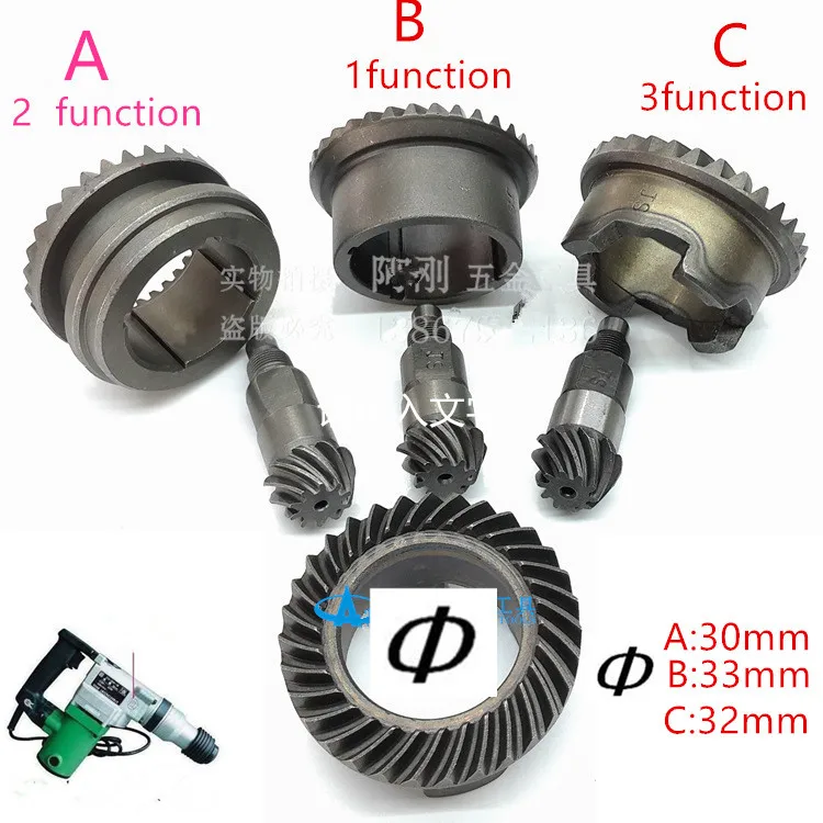 Набор спиральных конических зубчатых передач для HITACHI 26 DH26|spiral bevel gear set|spiral gearset