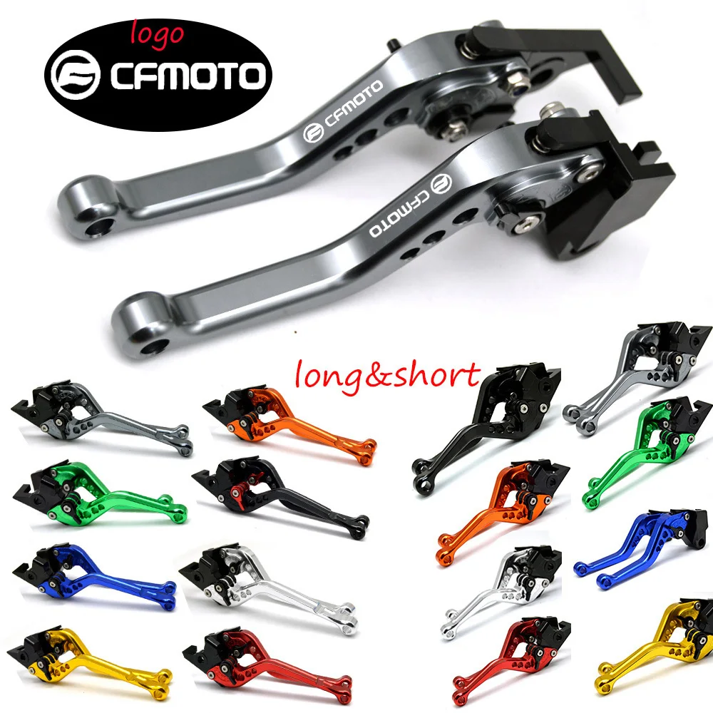 Короткие и длинные рычаги тормозной муфты с ЧПУ для CFMOTO 400NK 400 NK 650NK 650 аксессуары