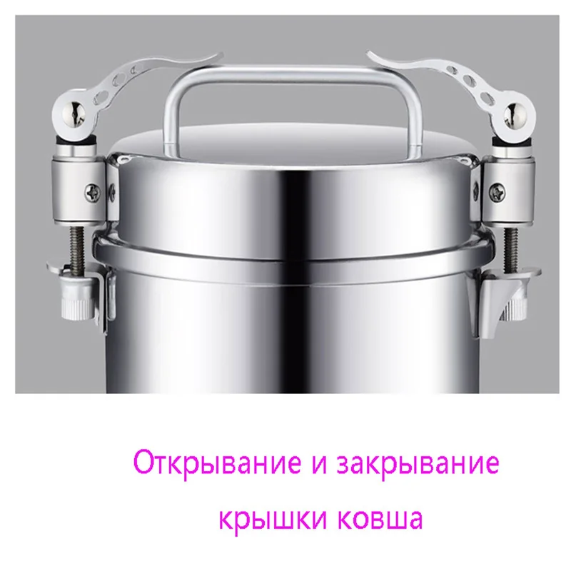 Электрическая мельница из нержавеющей стали для сухих пищевых продуктов 700 г
