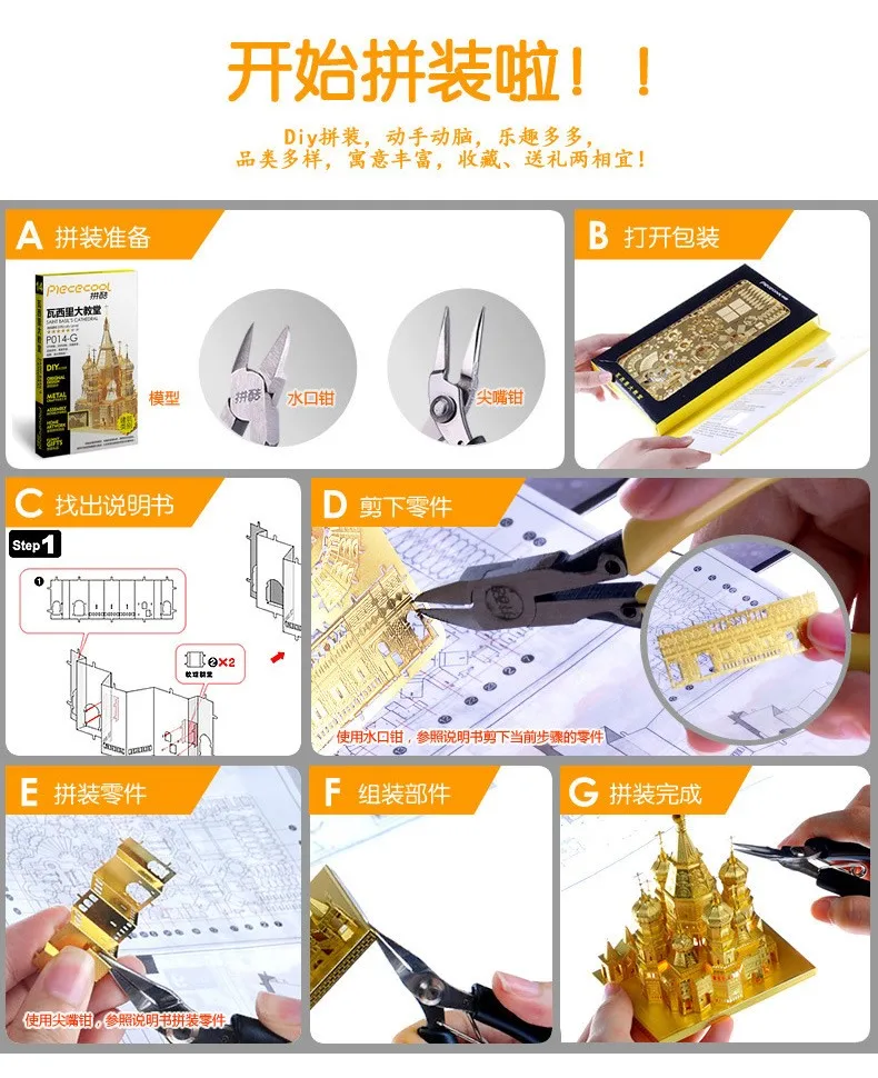 M1A2 SEP Клыка II Танк P077-GS сдельные 3D металлическая модель DIY лазерной резки головоломки Nano игрушки, способный преодолевать Броды для взрослых подарок