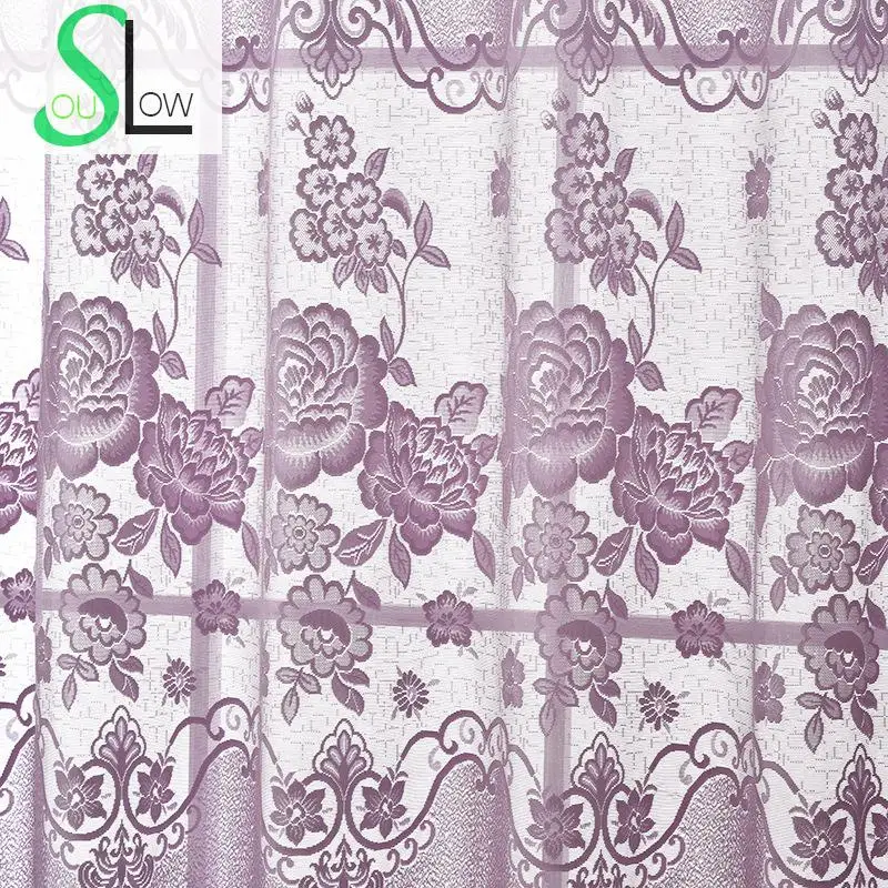 Занавеска Slow Soul белая бежевая кофейная фиолетовая жаккардовая газовая для