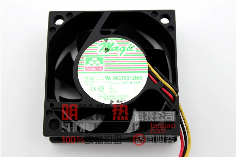 mgt6012ms 12v