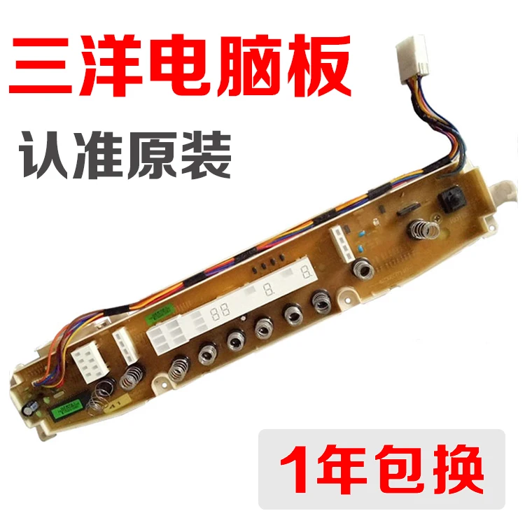 

Original Sanyo washing machine computer display button board XQB60-B835DY/1035YS/B835S/B835YS
