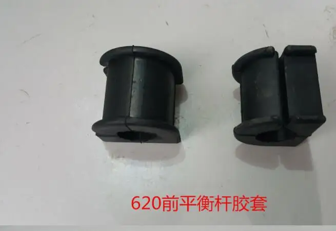 For Lifan 320 520 620 720 x60 front balance bar rubber sleeve