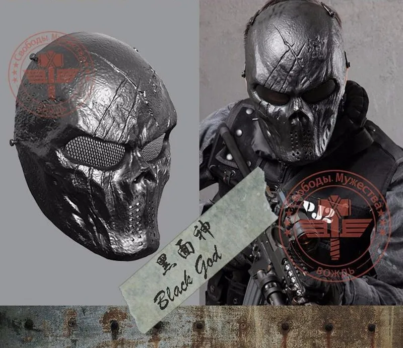Наружная тактическая маска Wargame Black God Full Face страйкбол Пейнтбол Хэллоуин косплей ужас ГОСТ SWAT Череп маски