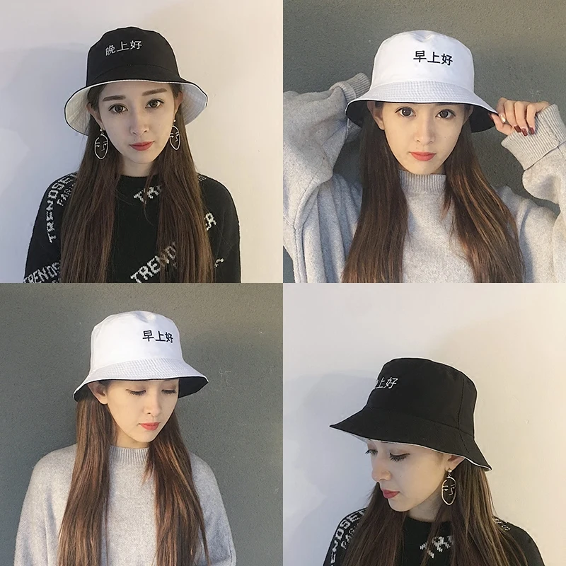 Ведро Двусторонняя шапка женская дикая вышивка шапочка для бассейна Мужская и