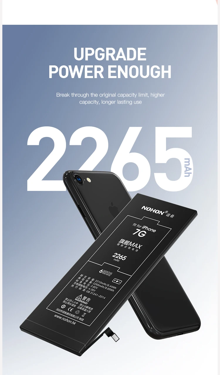 Аккумулятор NOHON для iPhone 7 7G, сменная батарея для телефона, полимерная литий-ионная батарея 2265 мАч, максимальная емкость батареи