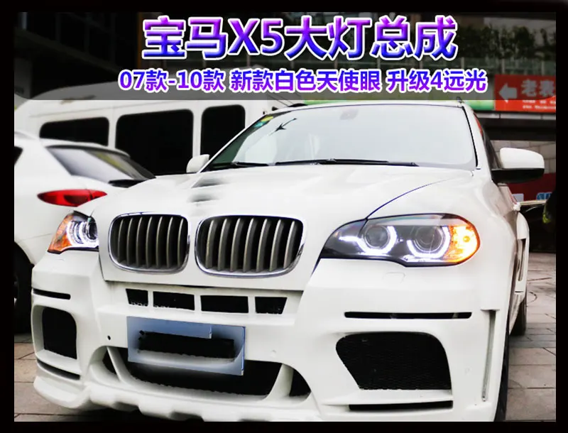 Стайлинга автомобилей фара для X5 фары 2007-2013 E70 глаза ангела фары светодиодный DRL сигнальные лампы Bi Xenon Hid авто аксессуары