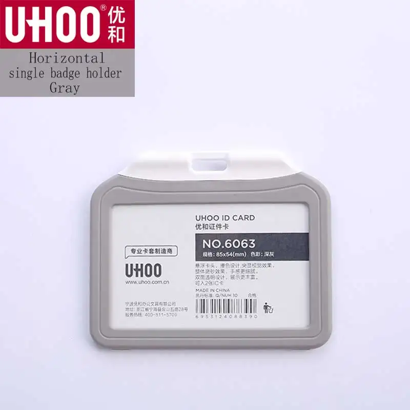 UHOO 6063/6064 ID держатель для карт со шнурком водонепроницаемый держатель для школьной карты, бейдж, рекламные подарки - Цвет: 6063 Gray