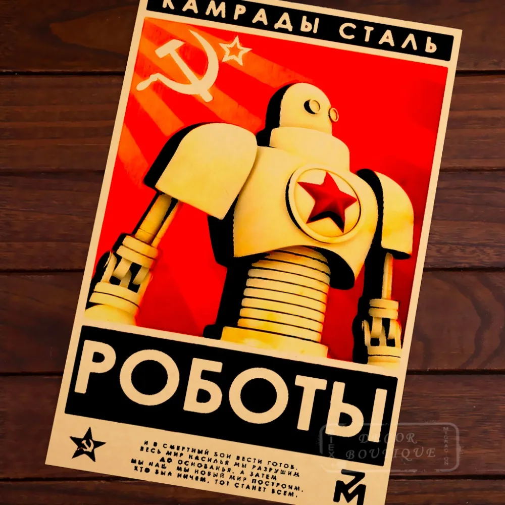 Декоративный настенный ретро стикер для стен в классическом стиле с героями