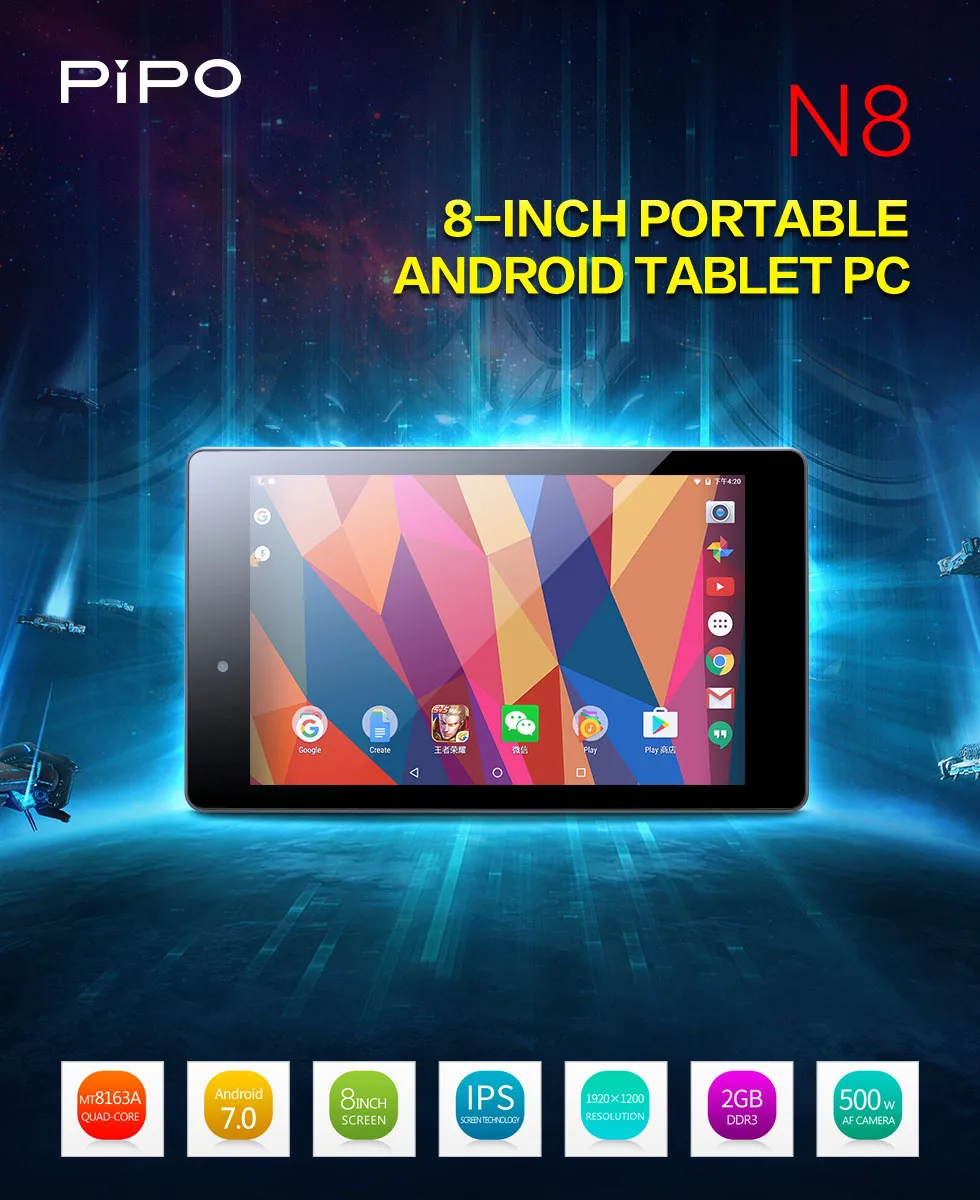 Pipo N8 8 дюймов ips 1920*1200 планшетный ПК MTK8163A Cotex A53 четырехъядерный Android 7,0 2 Гб ram 32 ГБ rom Двойные камеры HDMI BT металлический чехол
