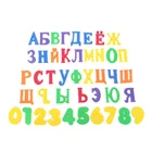 33 шт., Детский развивающий игрушечный Пазл Русский алфавит