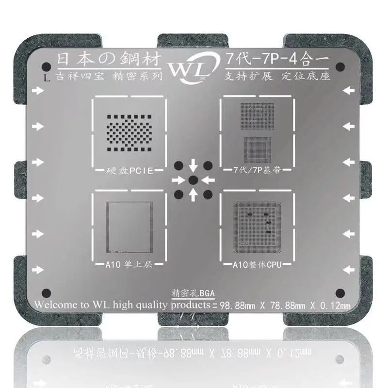 Базовая лента Jyrkior WL 4 в 1 NAND/PCIE Wi Fi и ЦП жестяная пластина стальная сетка трафарет