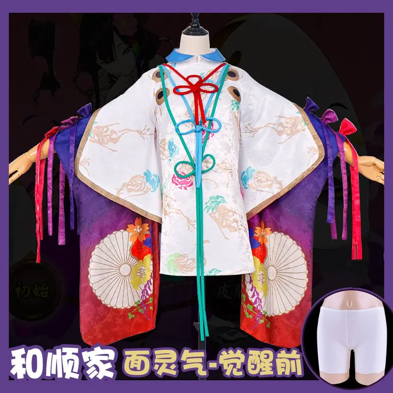 Новинка кожаное кимоно для игры Onmyoji Menreiki LiYuanBaiXiang костюм на новый год| |