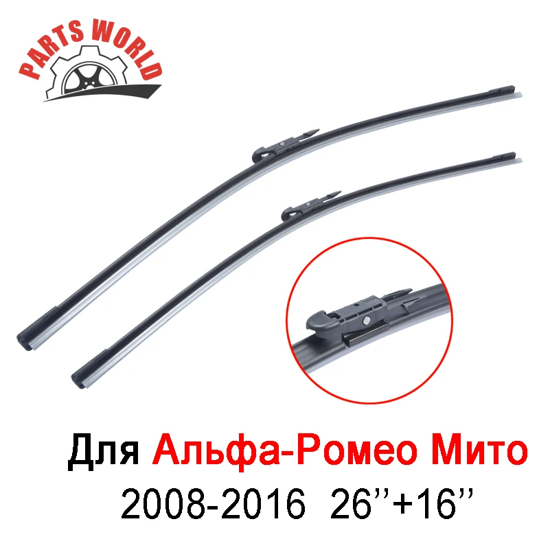26&quot+16&quot Пара Ветрового Стекла Передние Щетки Стеклоочистителя Для Алфа Ромео