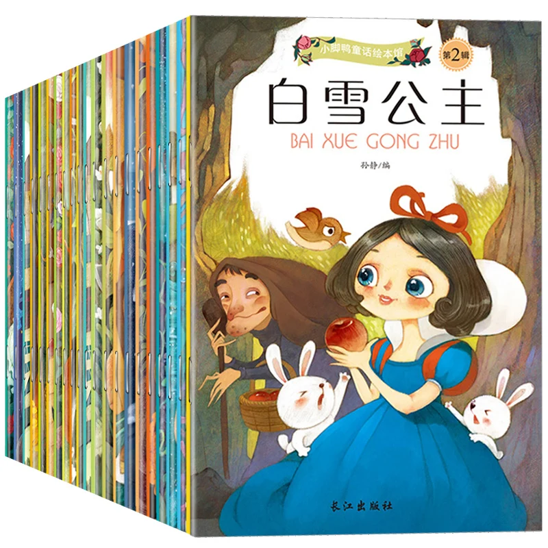 20 шт./лот китайская и английская двуязычная книга со сказочными сказками
