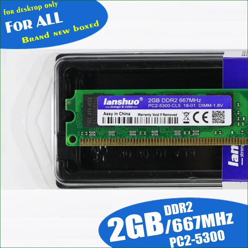 Lanshuo 2 Гб DDR2 PC2 5300 667 МГц для настольных ПК dimm память ram 240 контакты (для intel amd)