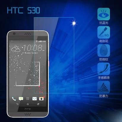 Ультратонкое закаленное защитное стекло премиум класса для HTC Desire 530 Защитное