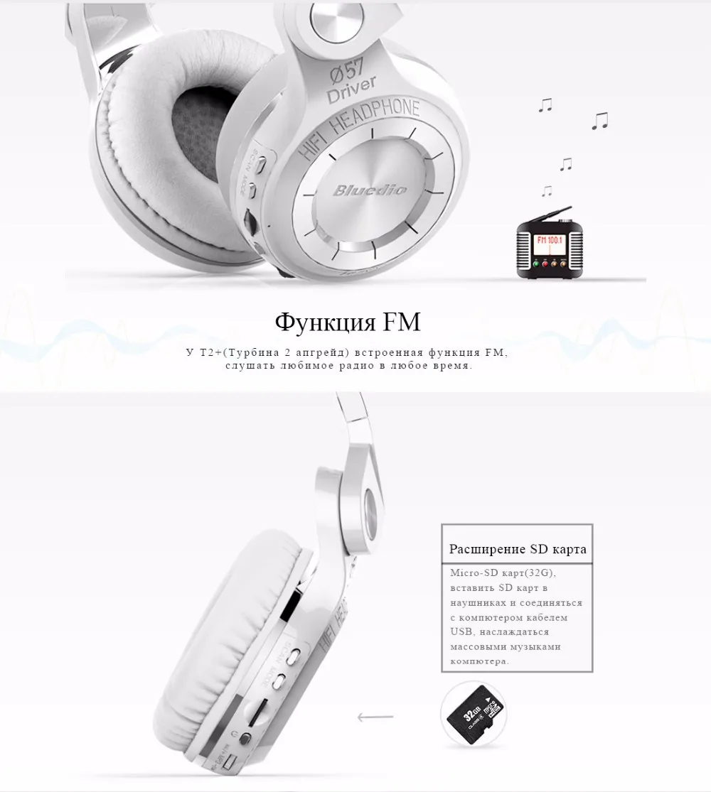 Bluedio T2+ Bluetooth наушники складные накладные наушники BT 4.1 с поддержкой FM и SD карты функции беспроводные гарнитуры с микрофоном