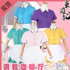 Костюм для косплея Хината Кало из аниме смешанная серия