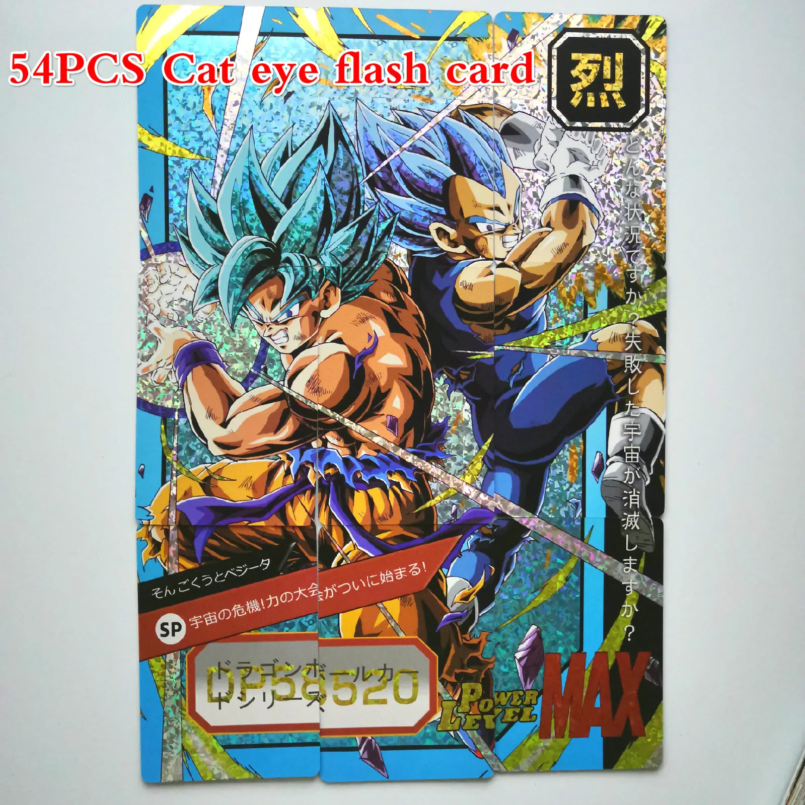 mao yan 54 шт. супер Dragon Ball Z ограничено 50 комплектов герои битва карты Ультра инстинкт Гоку Вегета супер игровая коллекция карт - Цвет: mao yan