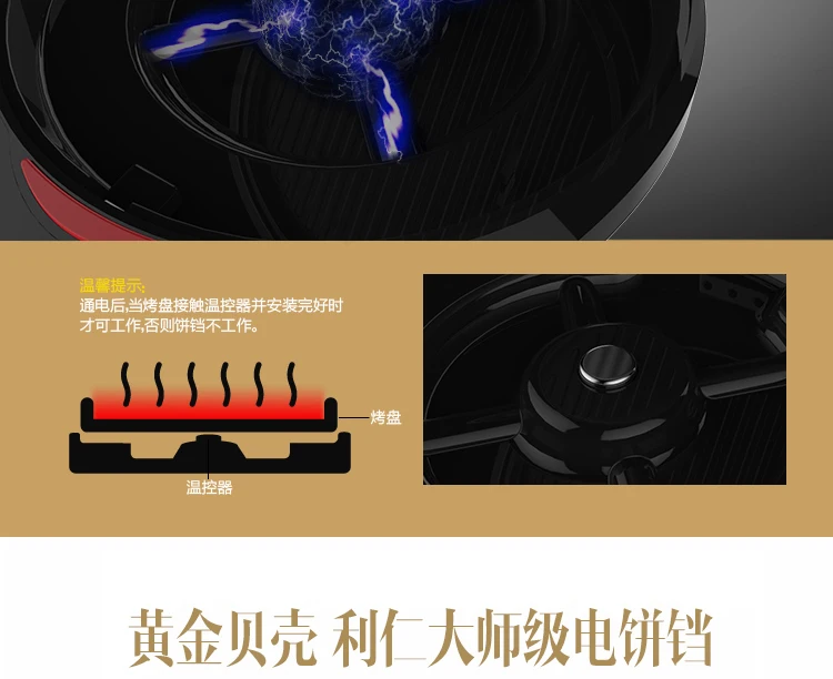 LiRen dianbingcheng LR-A434A Съемная подвеска с двойным боковым нагревом торта стойла электрическая жарочная машина