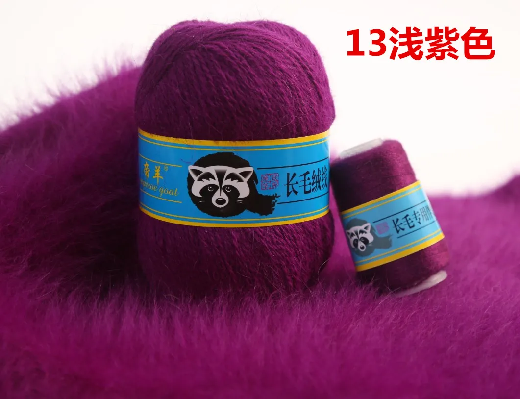 13 Purple 20+ 50 г/лот пряжа с шерстью норки пушистые длинные волосы норка кашемир+ стрейч пряжа Пушистый свитер кашемировая пряжа для вязания свитер шарф жилет - Цвет: 13 Purple