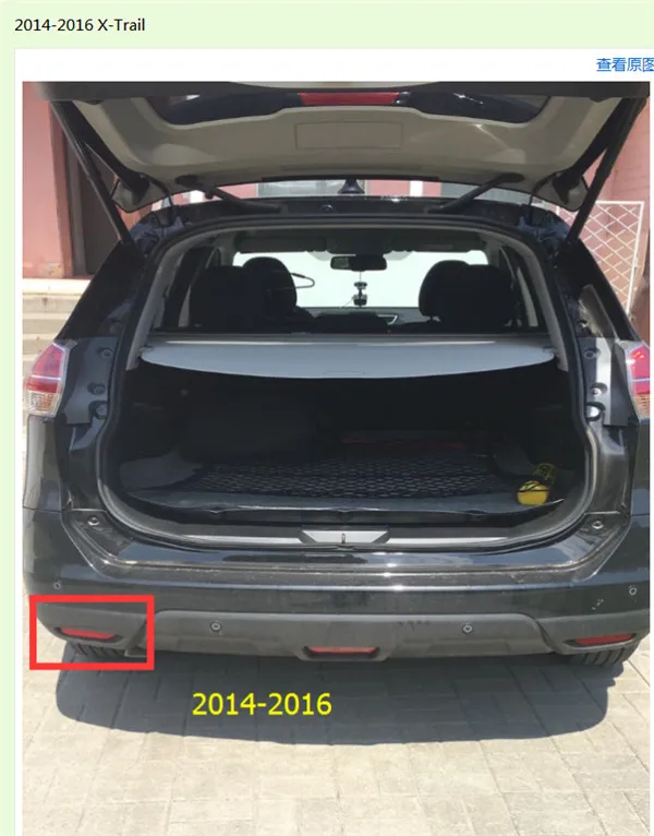 Стальной протектор заднего бампера для Nissan X-Trail X Trail T32 Rogue 2014 2015 2016 порога