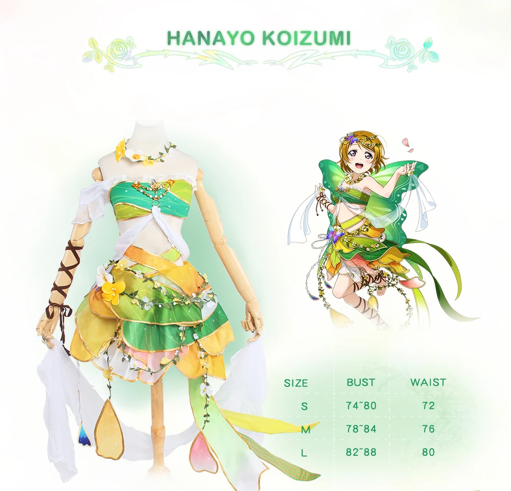 Hanayo Коидзуми Косплей Love Live! Школа идол проект цветок феи Lovelive Idolized Пробуждение Uwowo