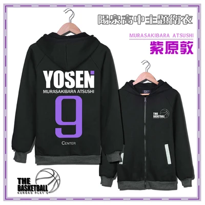 

Anime! Kuroko's Basketball Yosen figure Murasakibara Atsushi Coat Cosplay Hoodie Unisex Black Anime Zipper Sweater Free Shipping