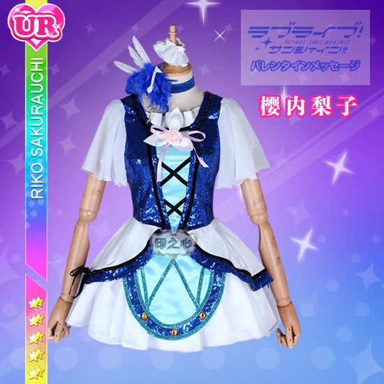 [STOCK] 2018 Anime Love Live Sunshine! Sakurauchi Riko Cosplay Blue World Uniform Costume For Halloween Free Shipping. | Тематическая