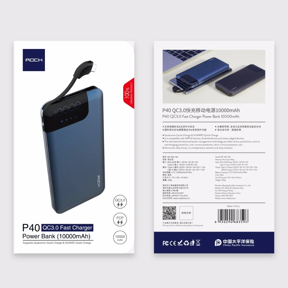 ROCK Quick Charge power Bank 10000mAh 5 V/9 V/12 V Smart QC 3,0 power bank с цифровым дисплеем TYPE C портативный внешний аккумулятор
