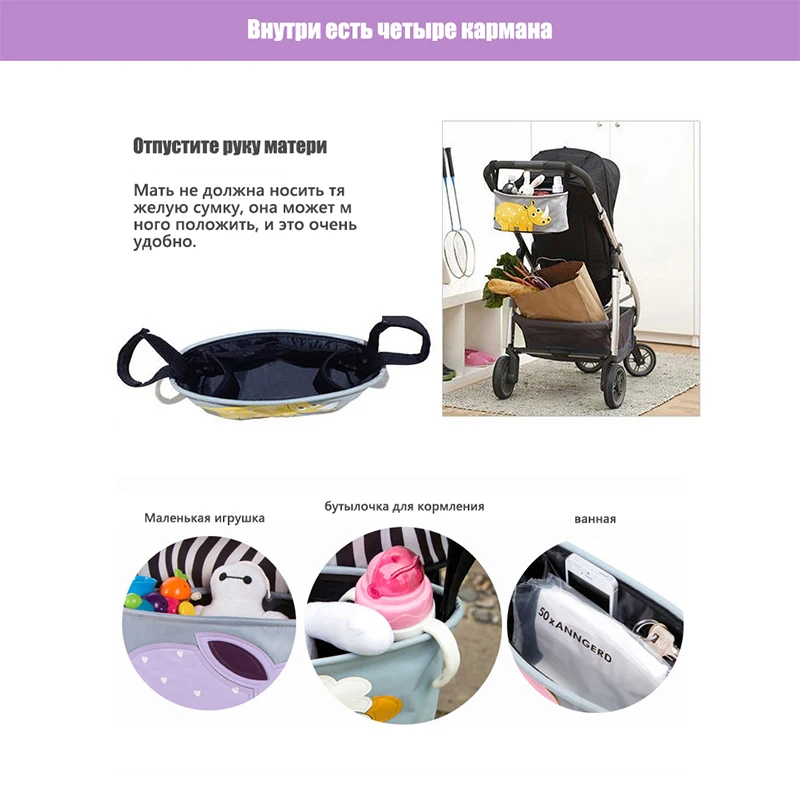 IMBABY сумка для хранения детской коляски аксессуары удобная подгузников мам