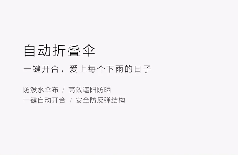 Xiaomi Mijia автоматический зонтик от солнца и дождя алюминиевый ветрозащитный водонепроницаемый УФ зонтик для мужчин и женщин Лето Зима