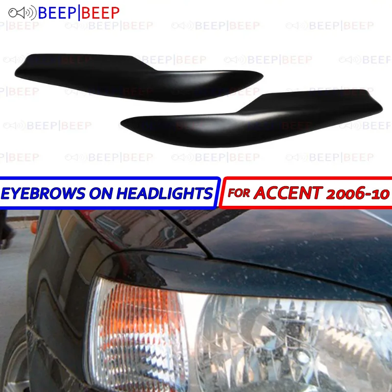 Брови для Hyundai Accent 2006-2010 ABS пластик на фары cilia украшение ресниц аксессуары тюнинга